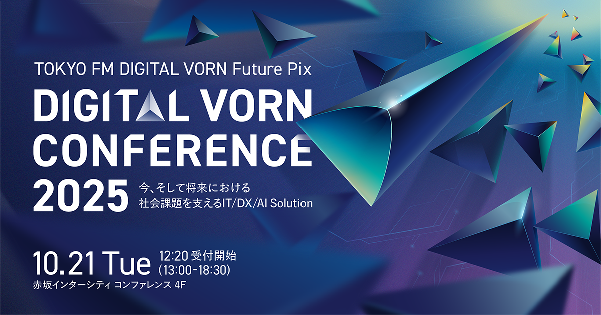 DIGITAL VORN CONFERENCE 2025